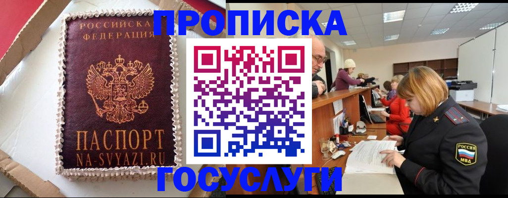 найти адрес прописки в Абдулино