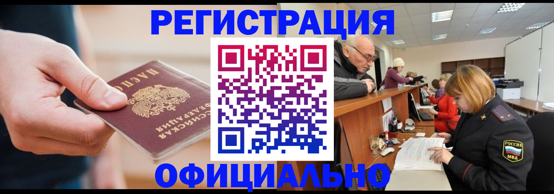 регистрация для школы в Абдулино